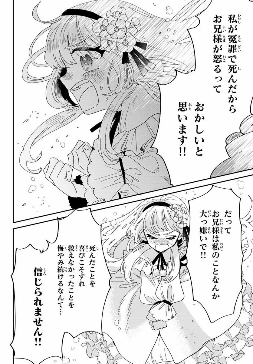 P70