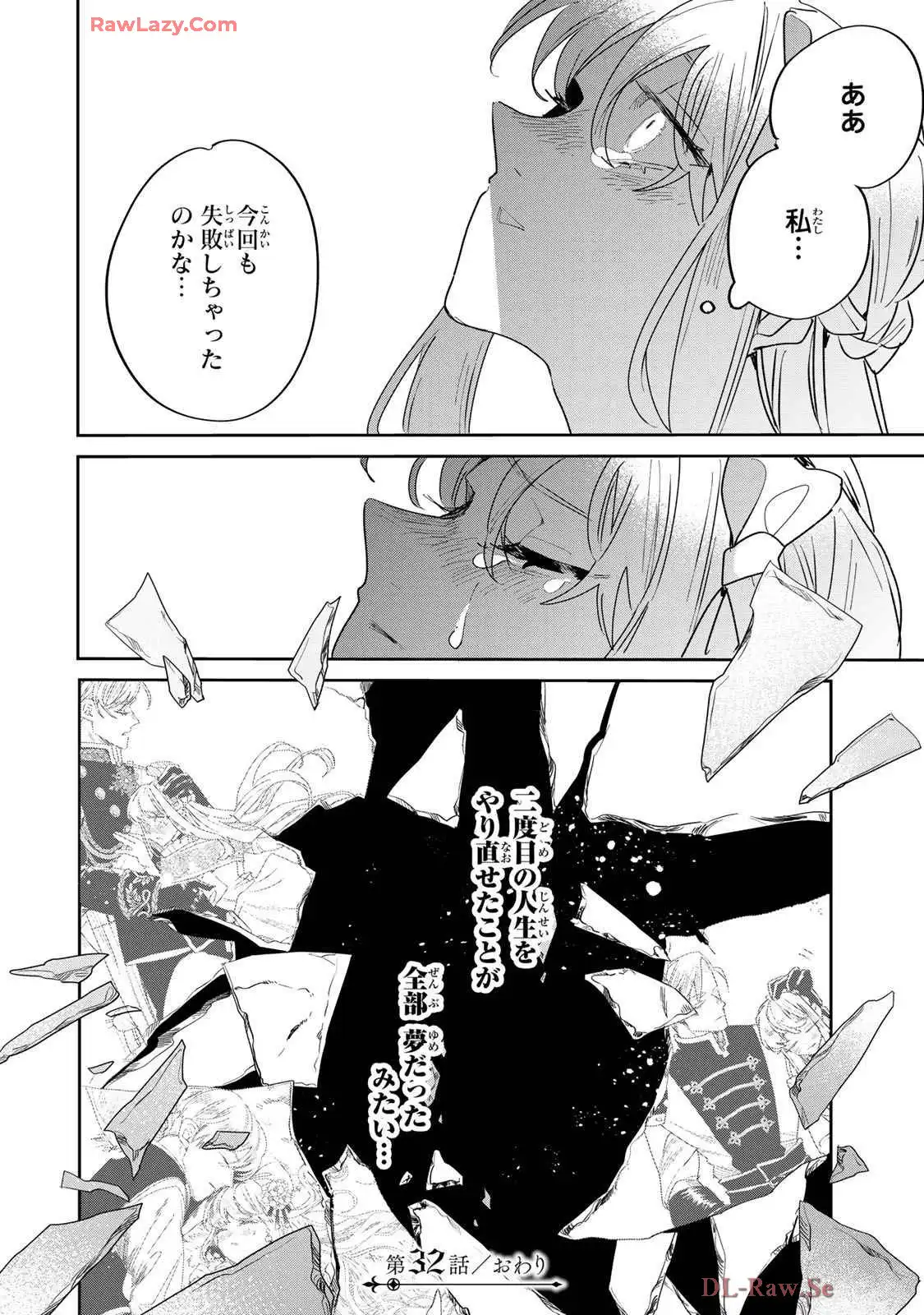 P32