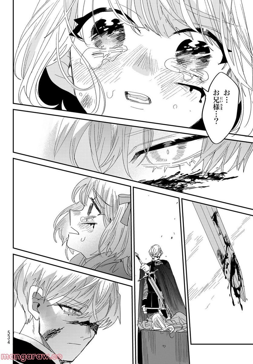 P32