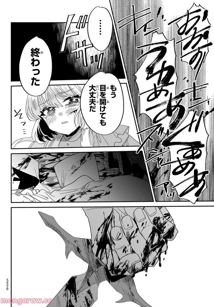 P34