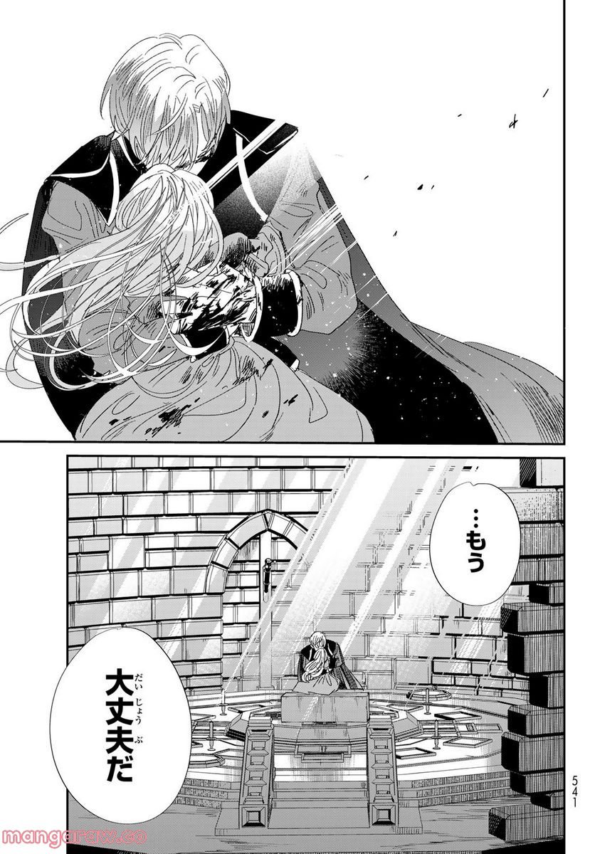 P39