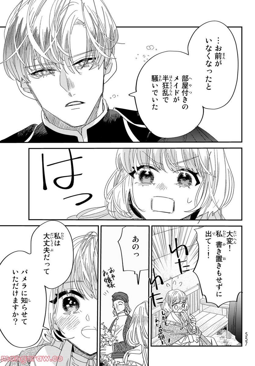 P55