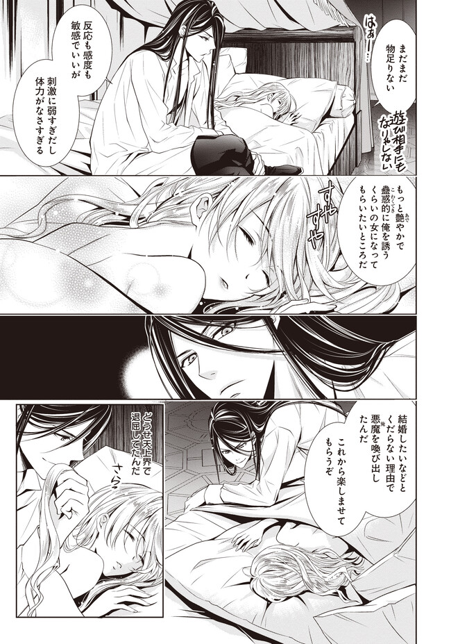 P27