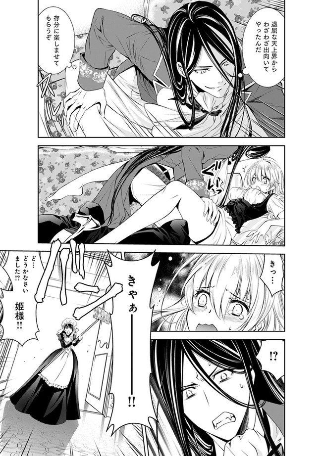 P21