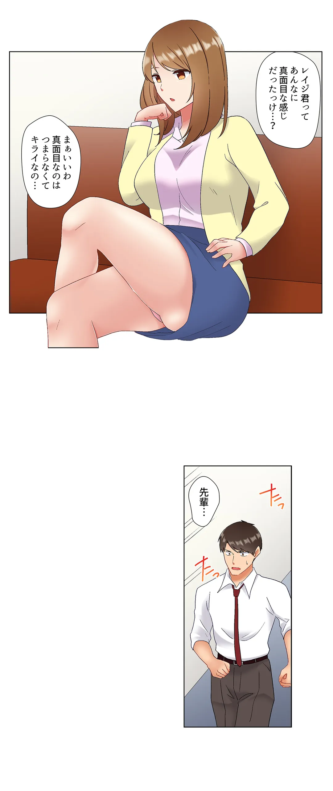 P17