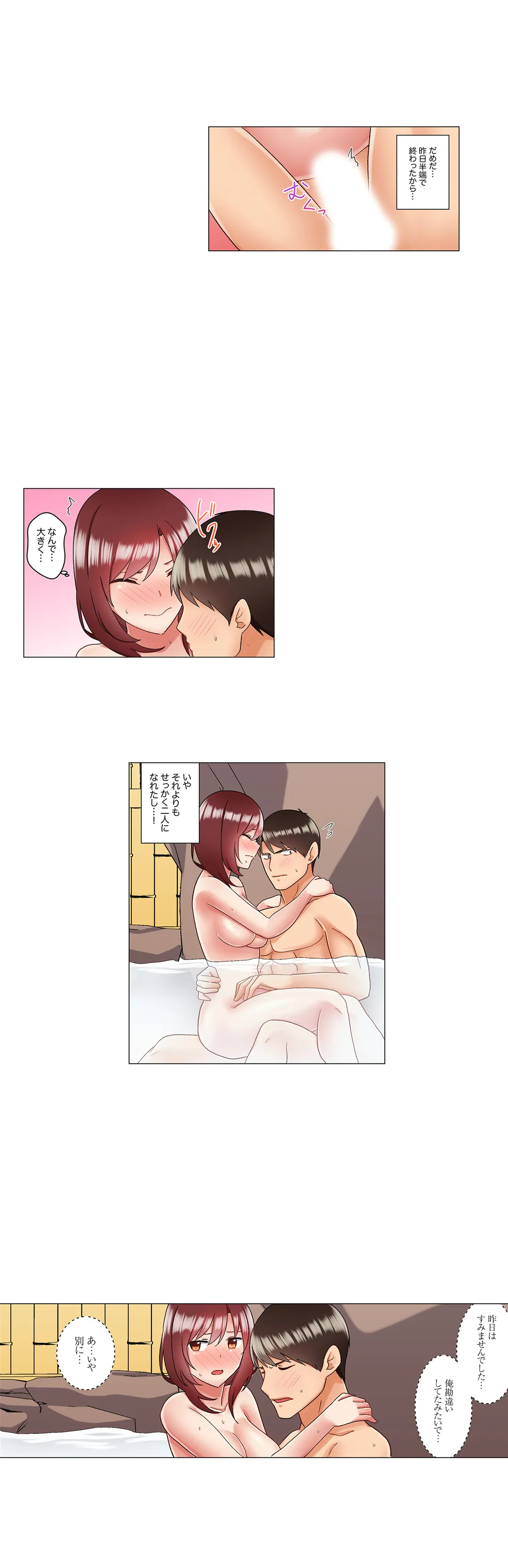 P14