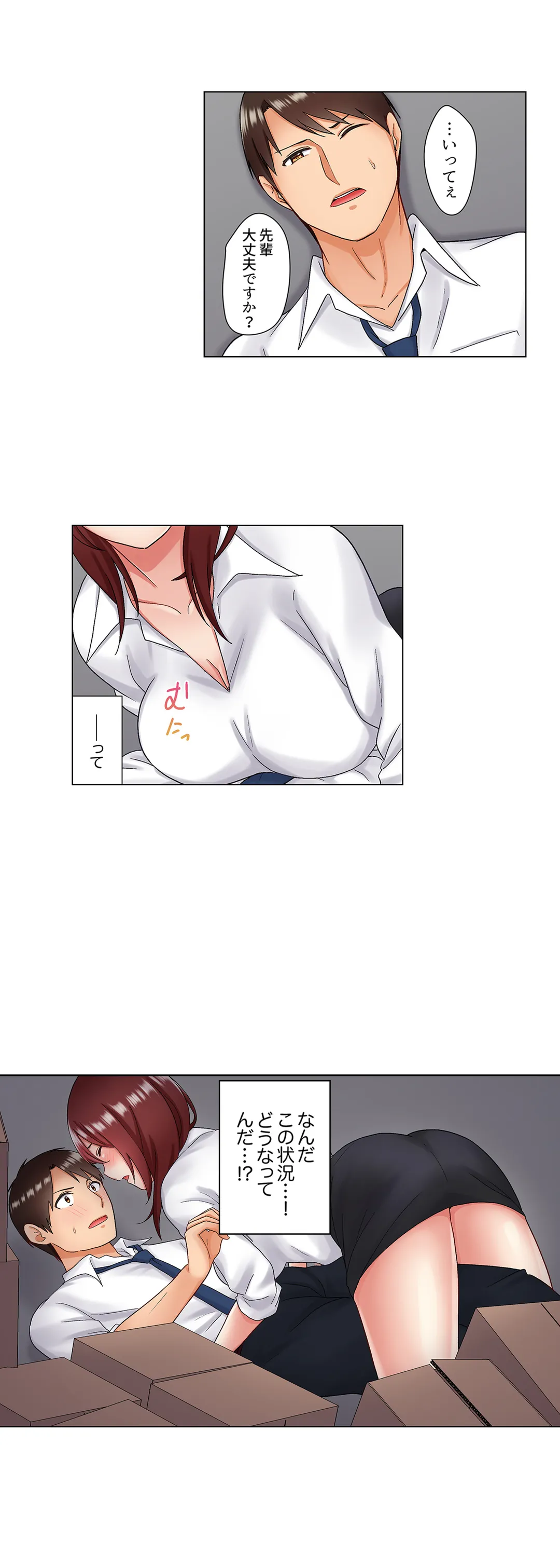 P17