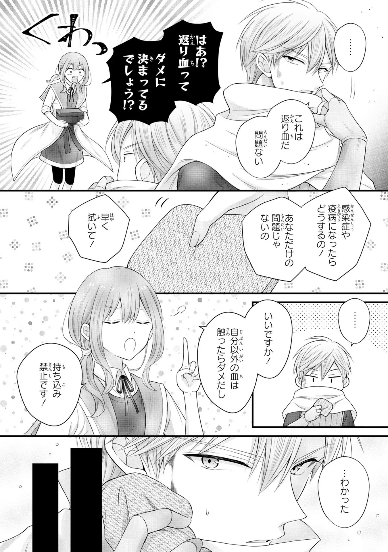 P28