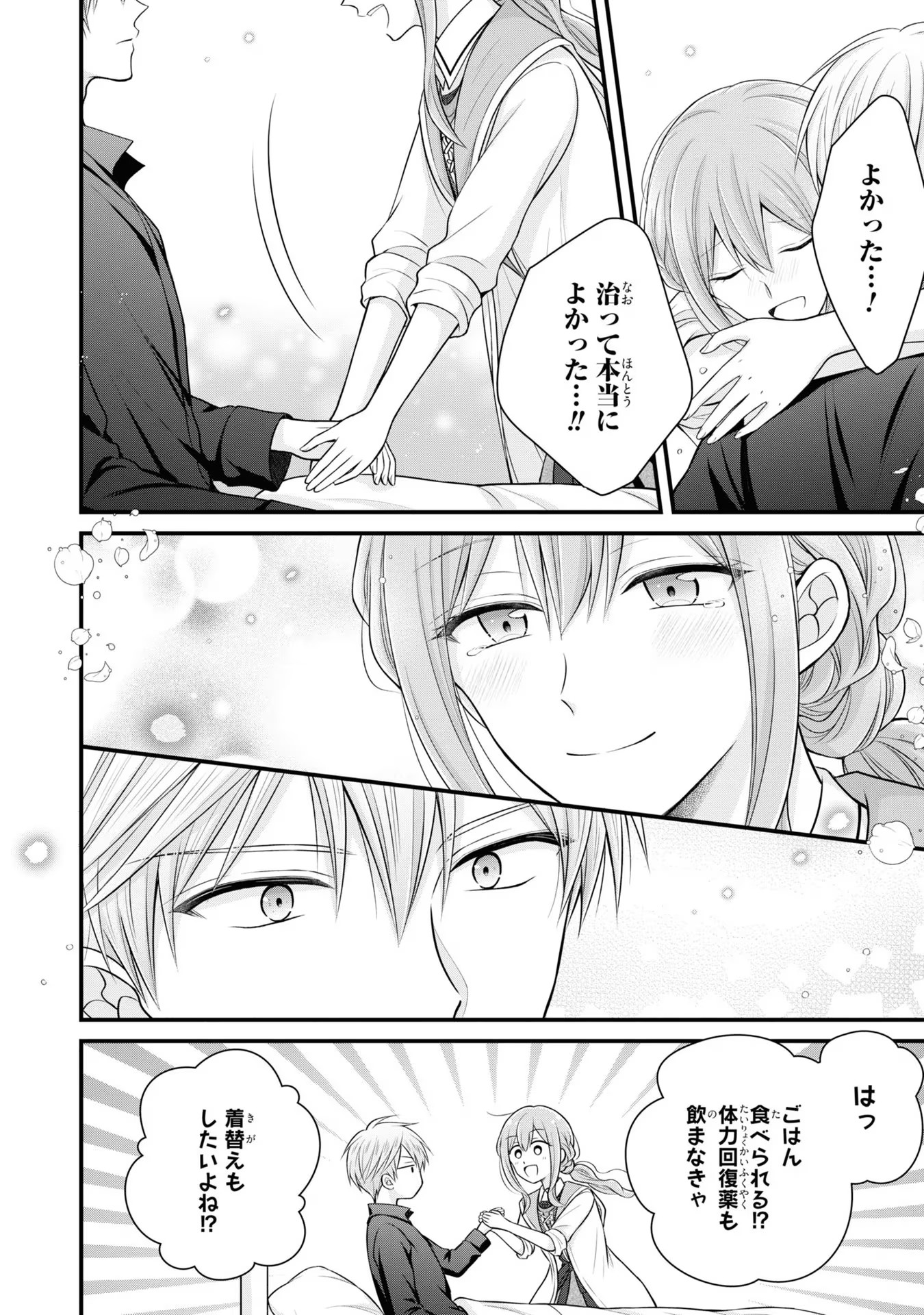 P12