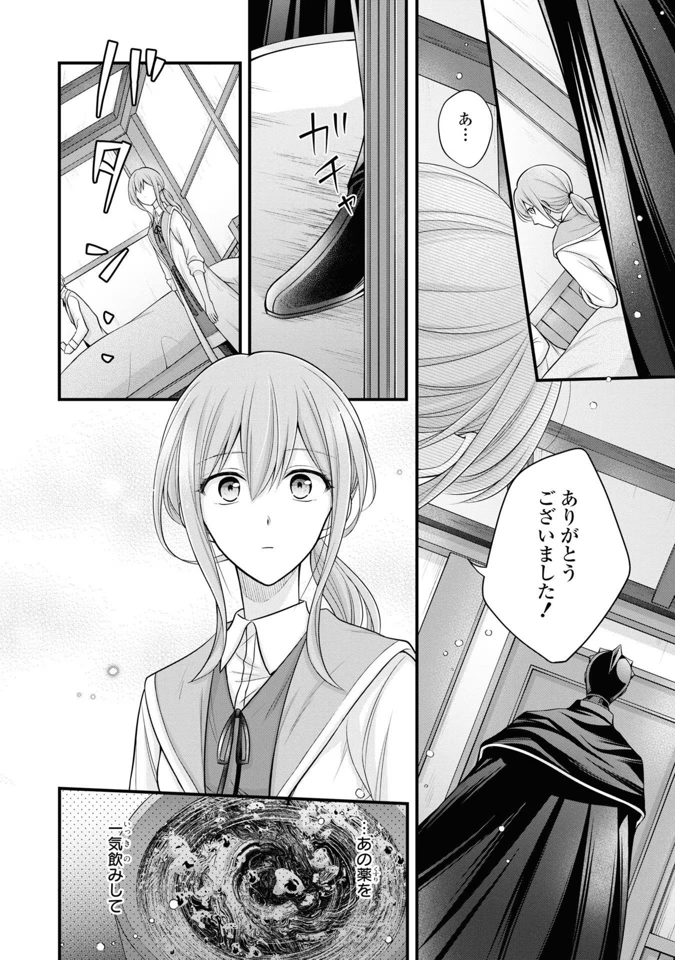 P32