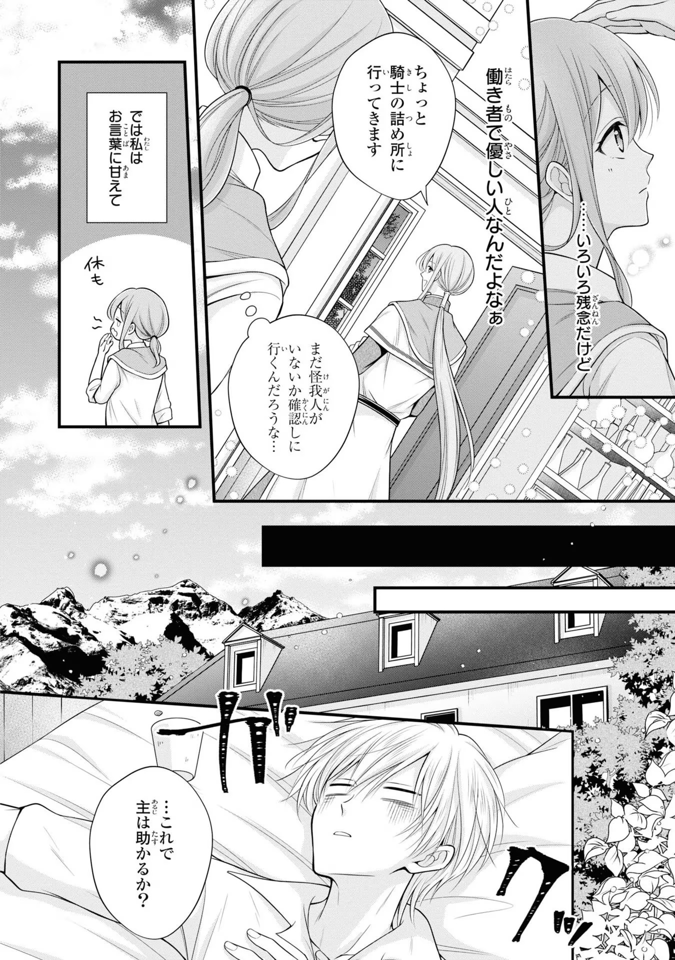 P38