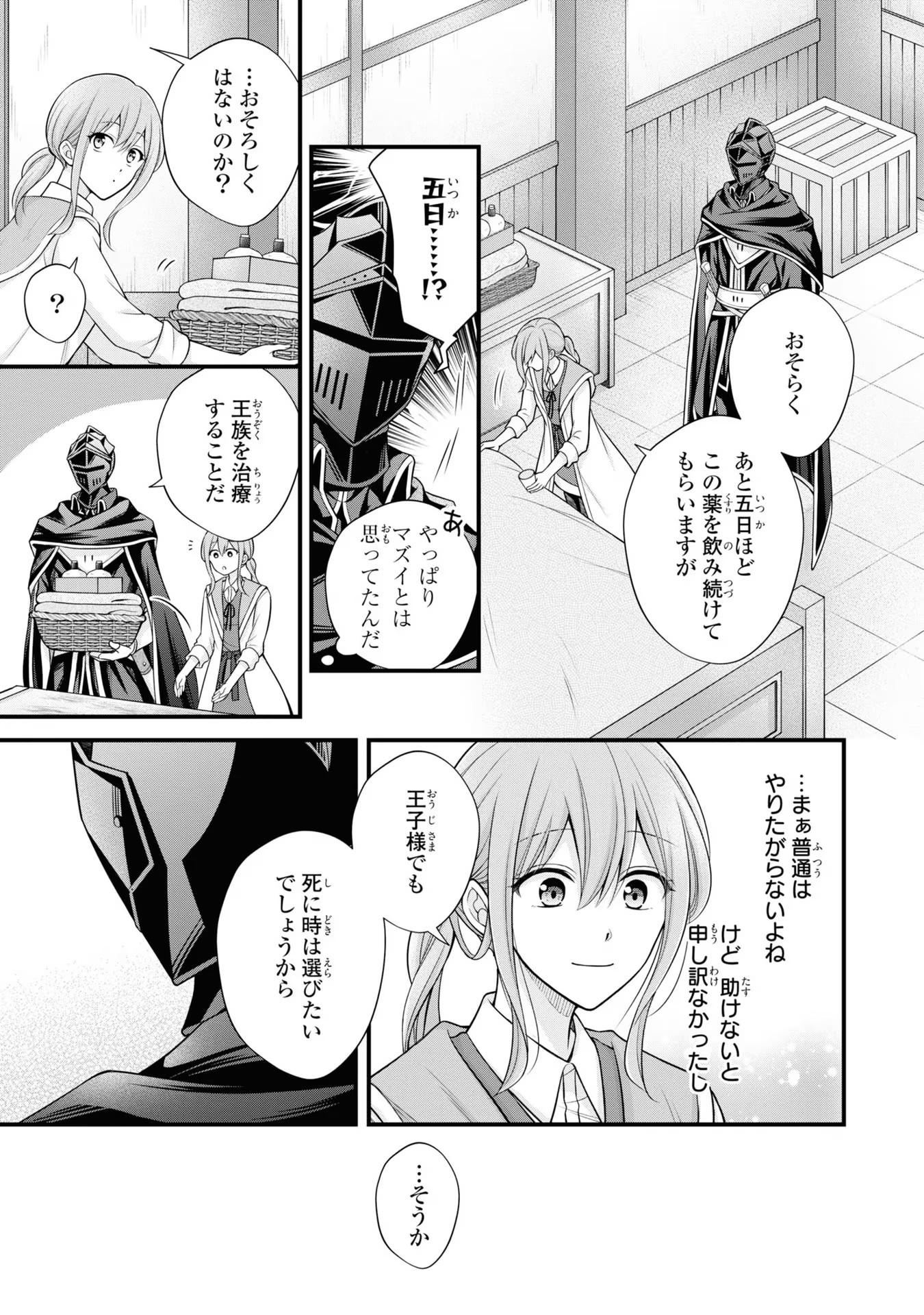 P39