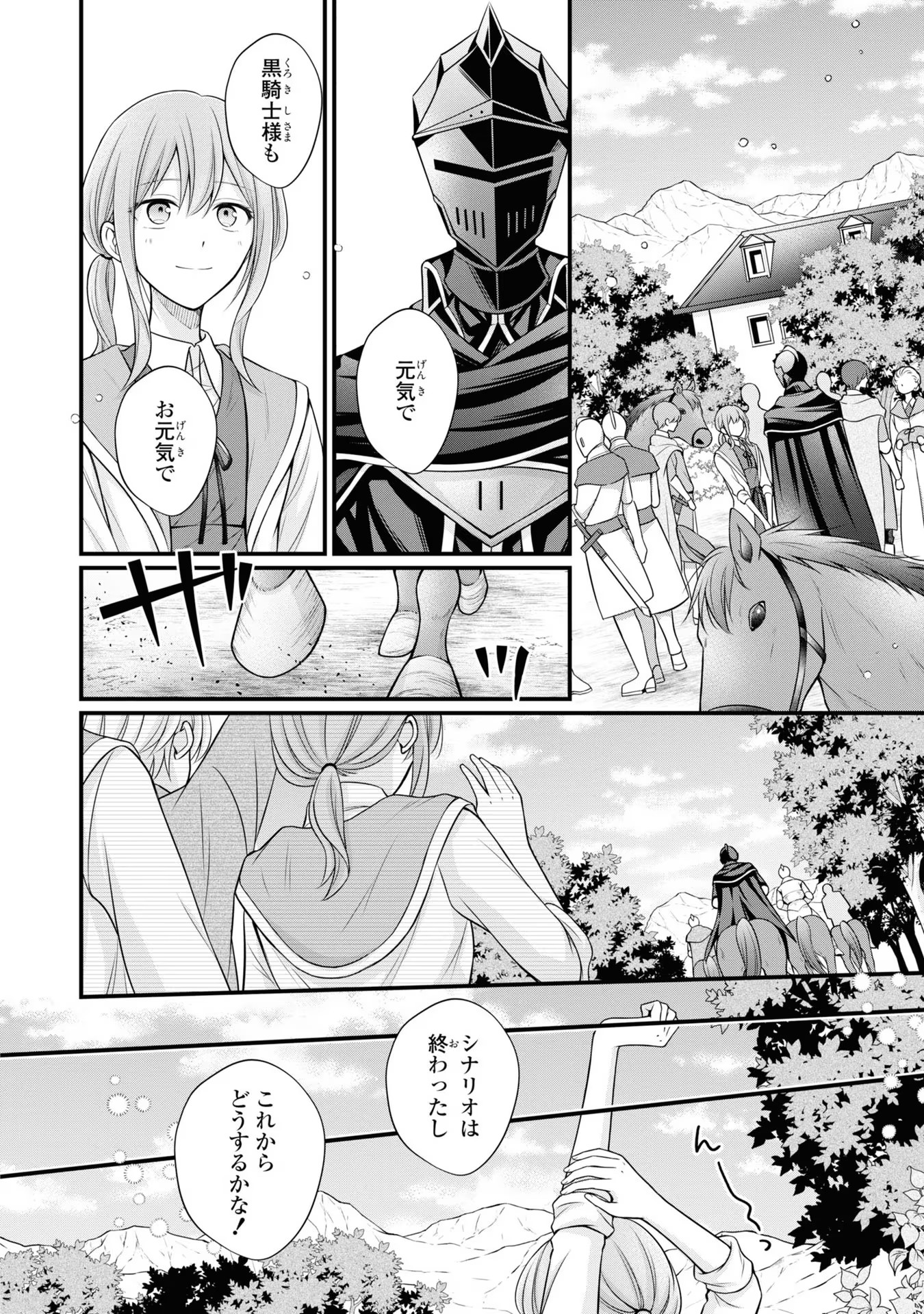 P42