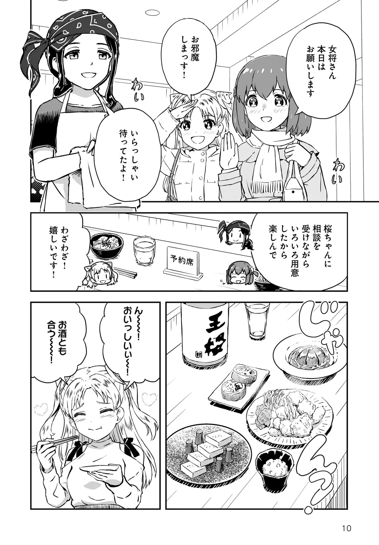 P10