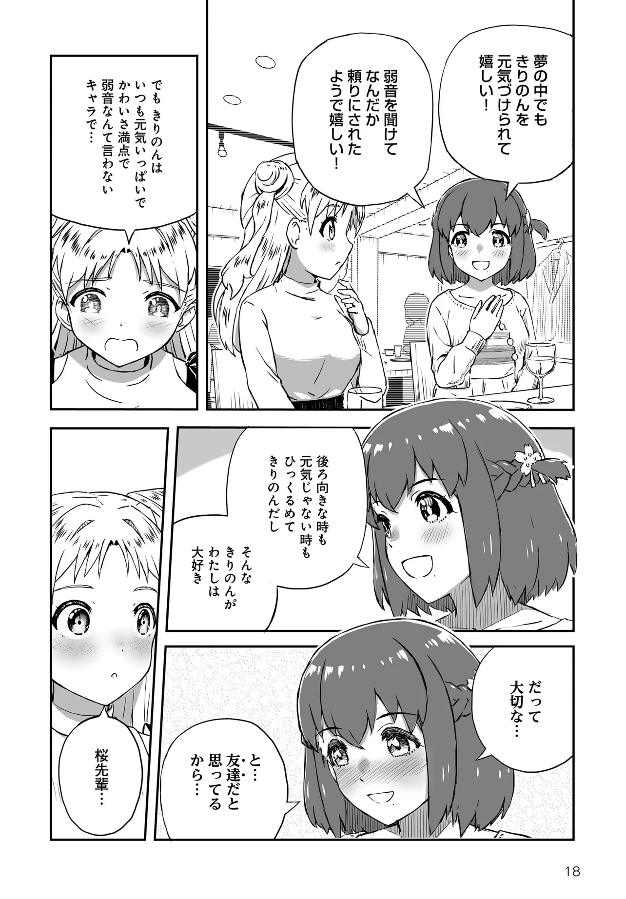 P18