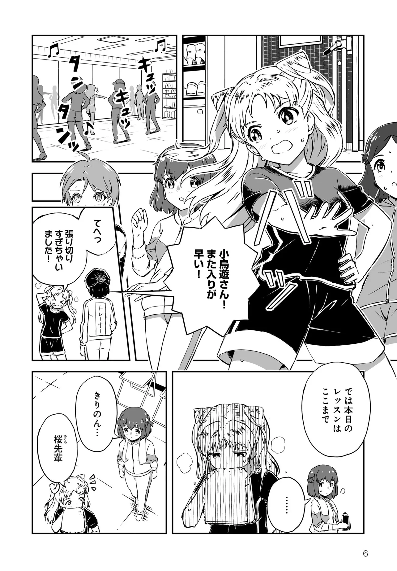 P6