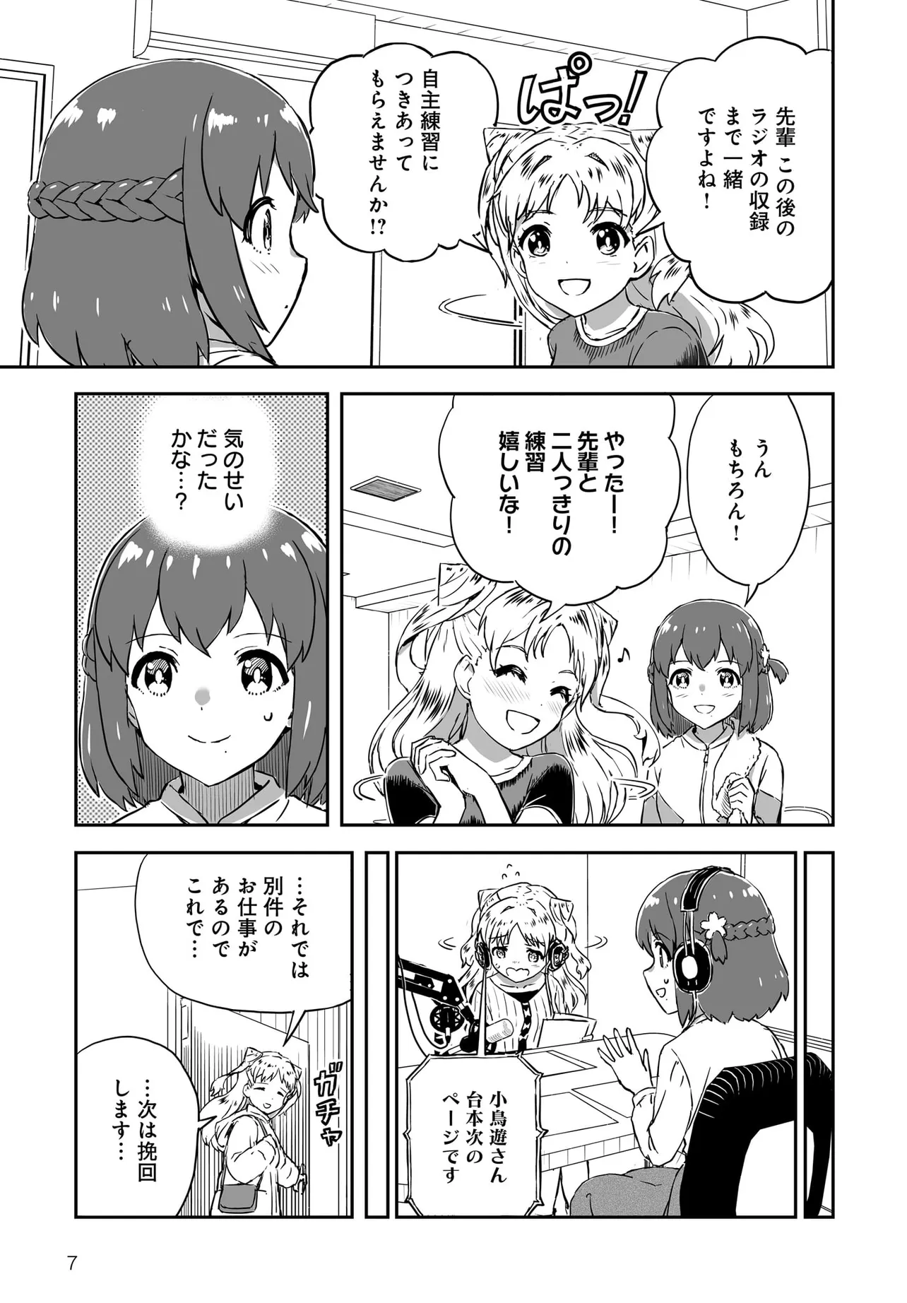 P7