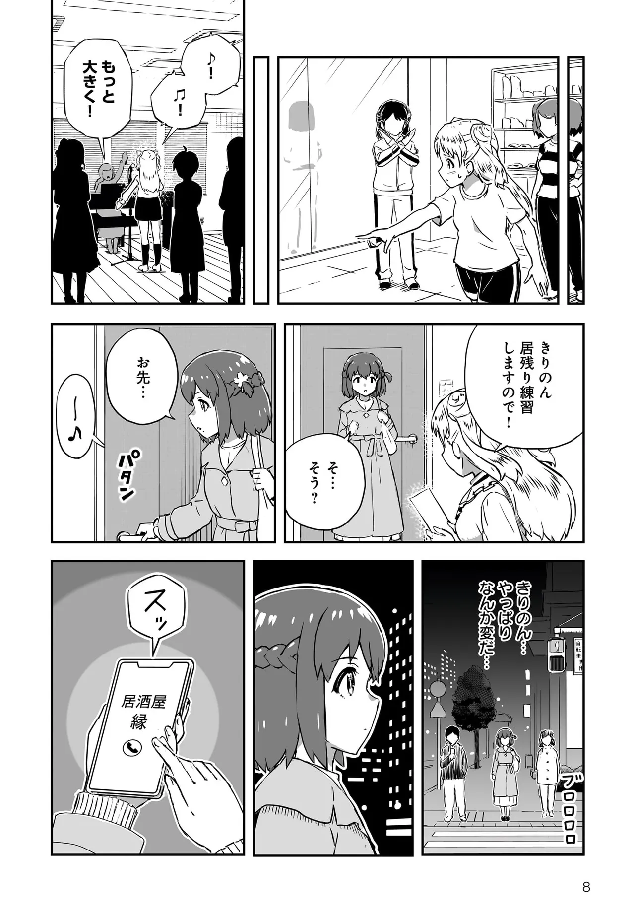 P8
