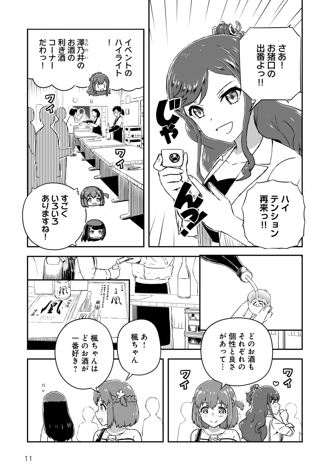 P11