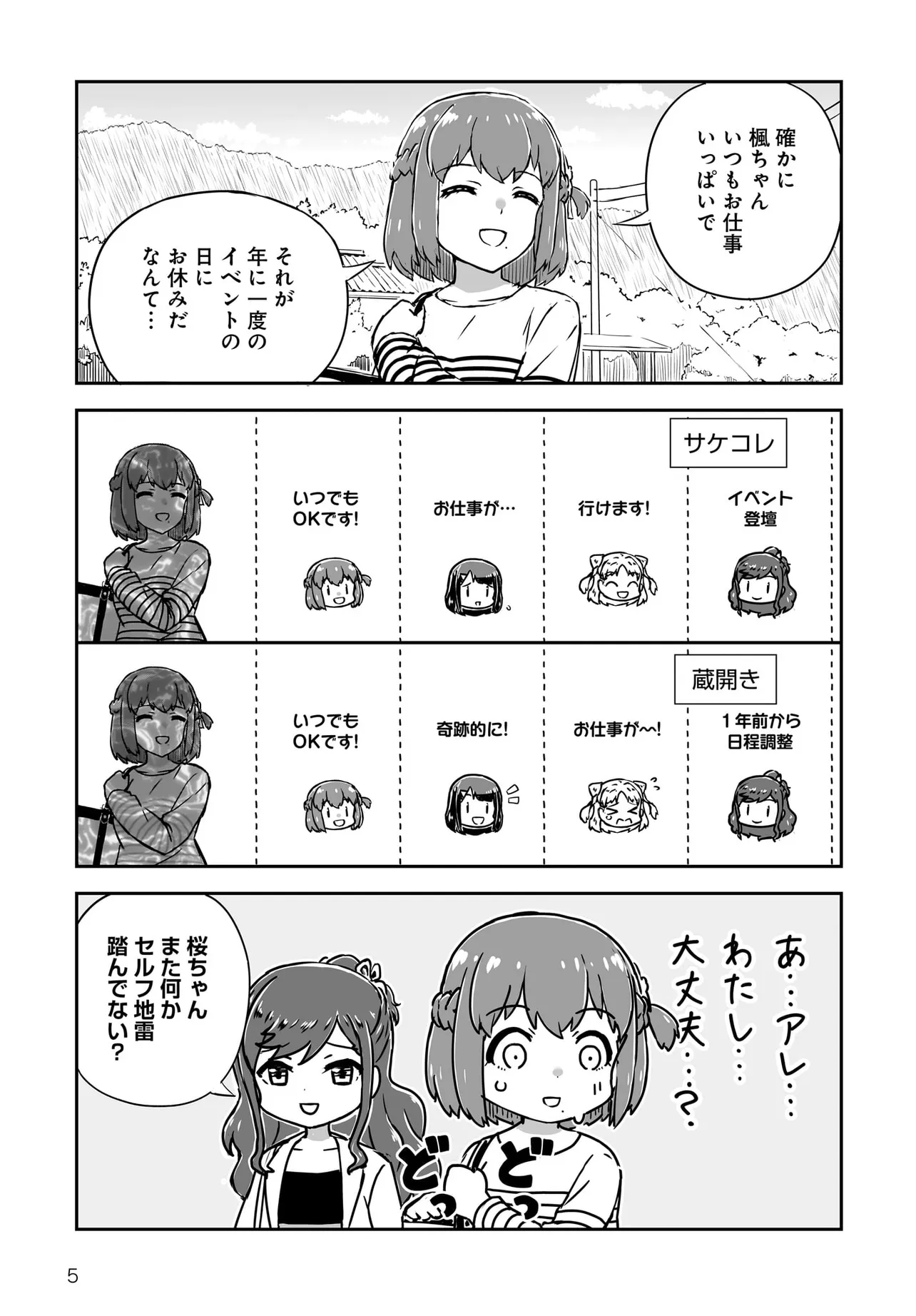 P5