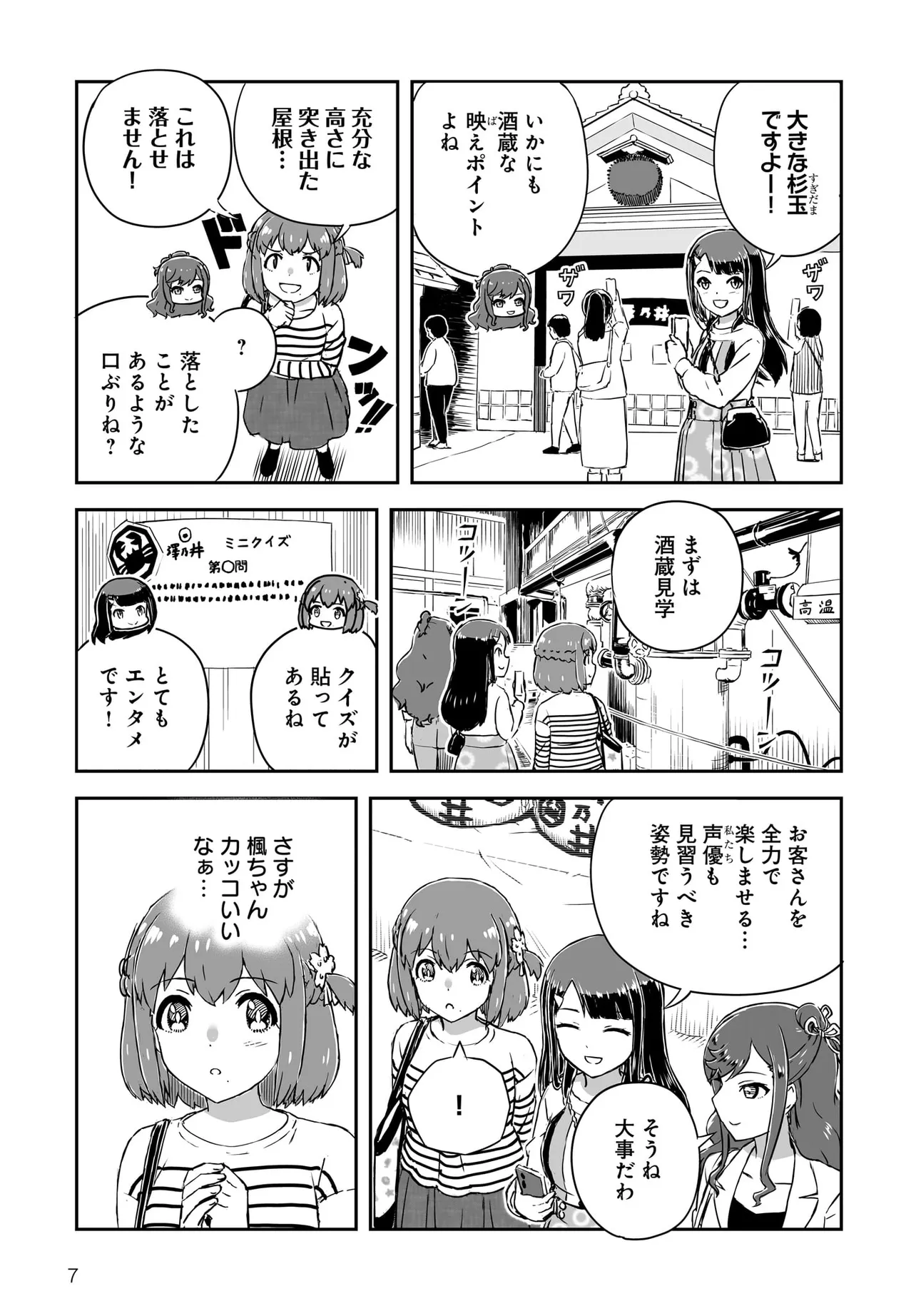 P7