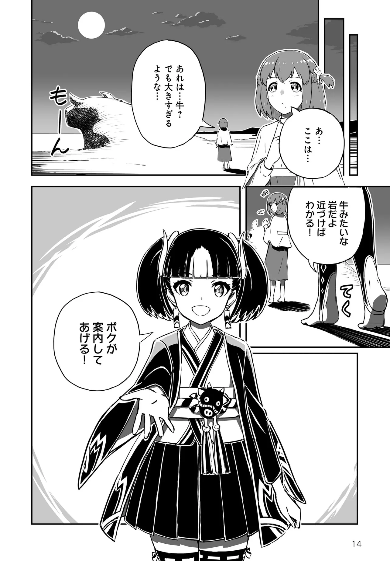 P14