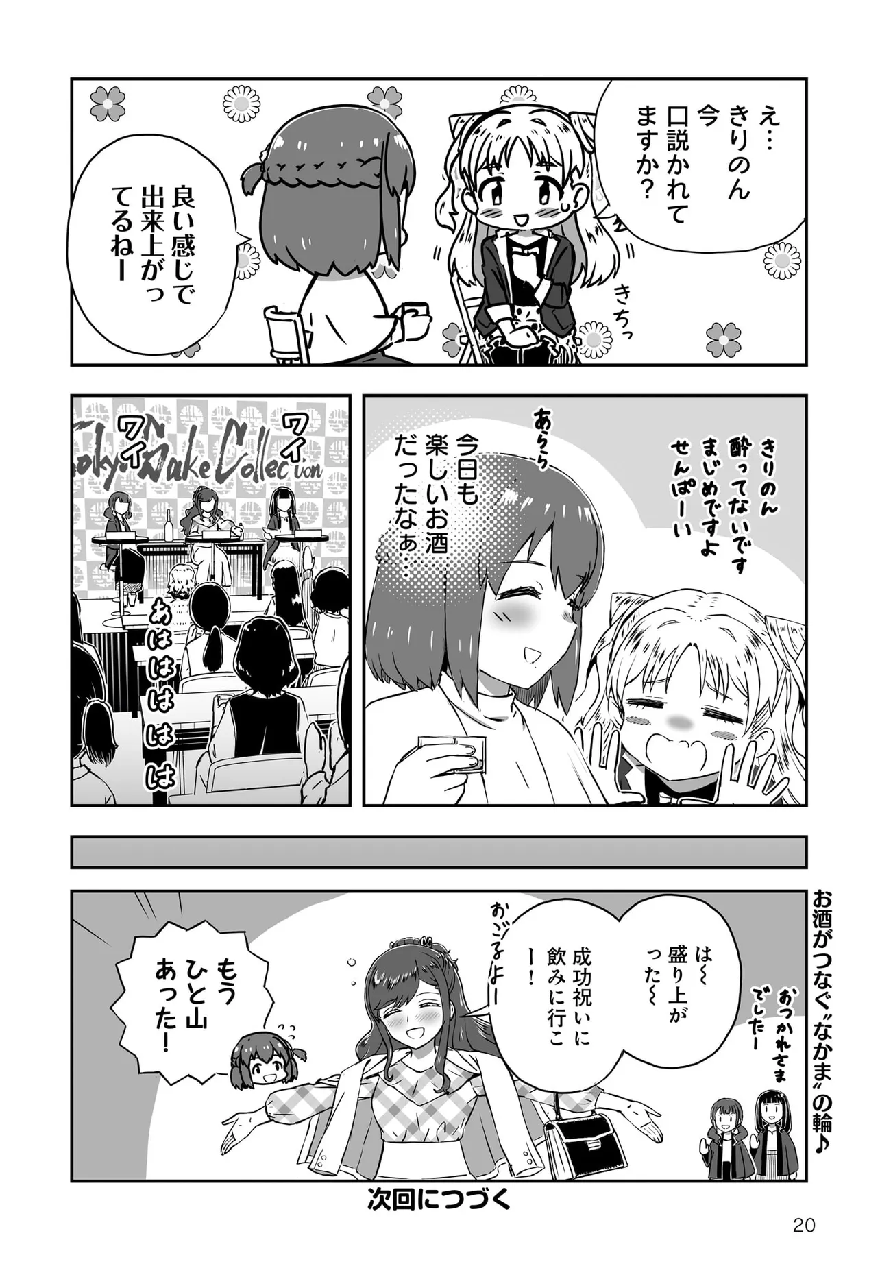 P20