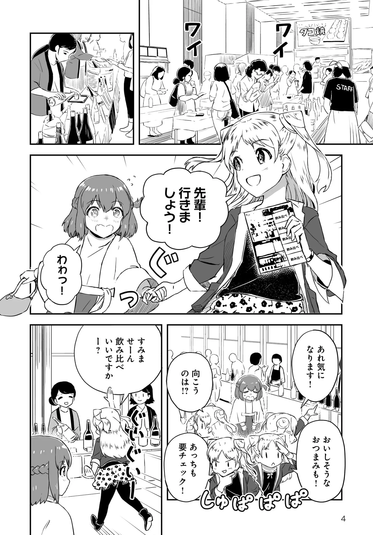 P4