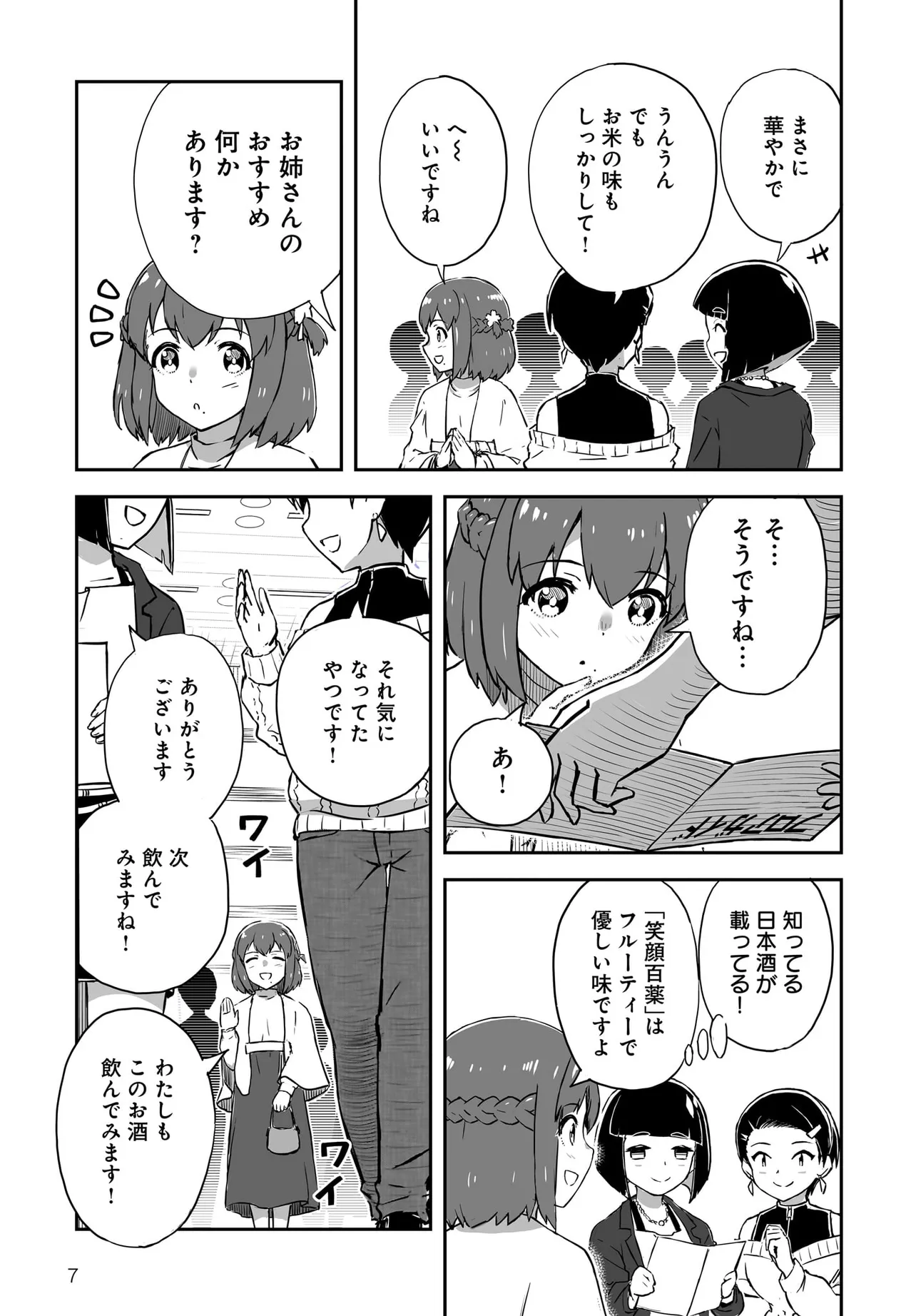 P7