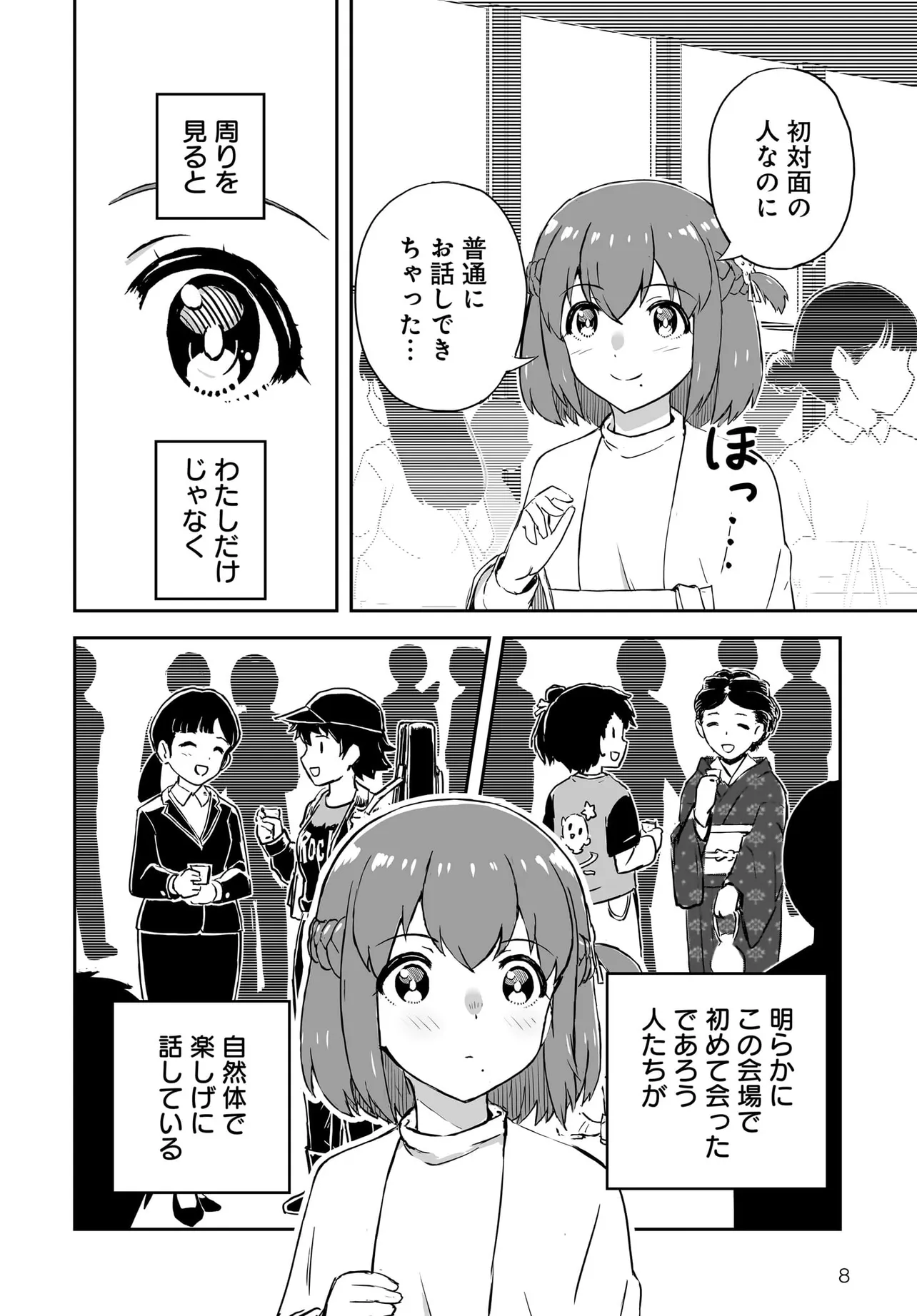 P8