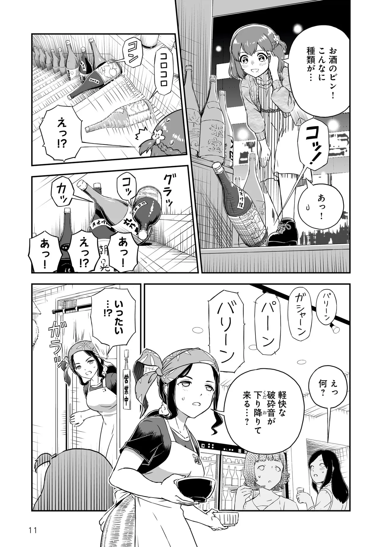 P11