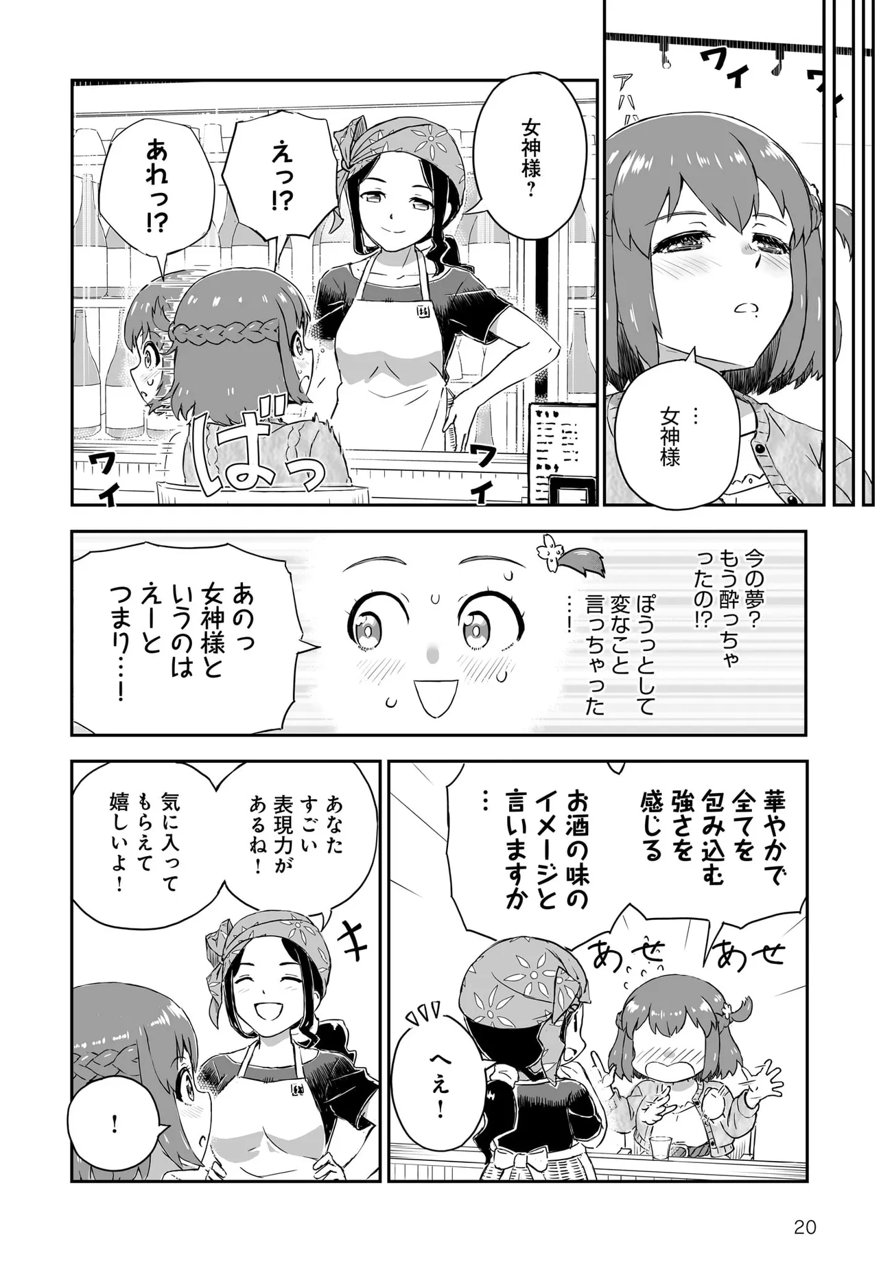 P20