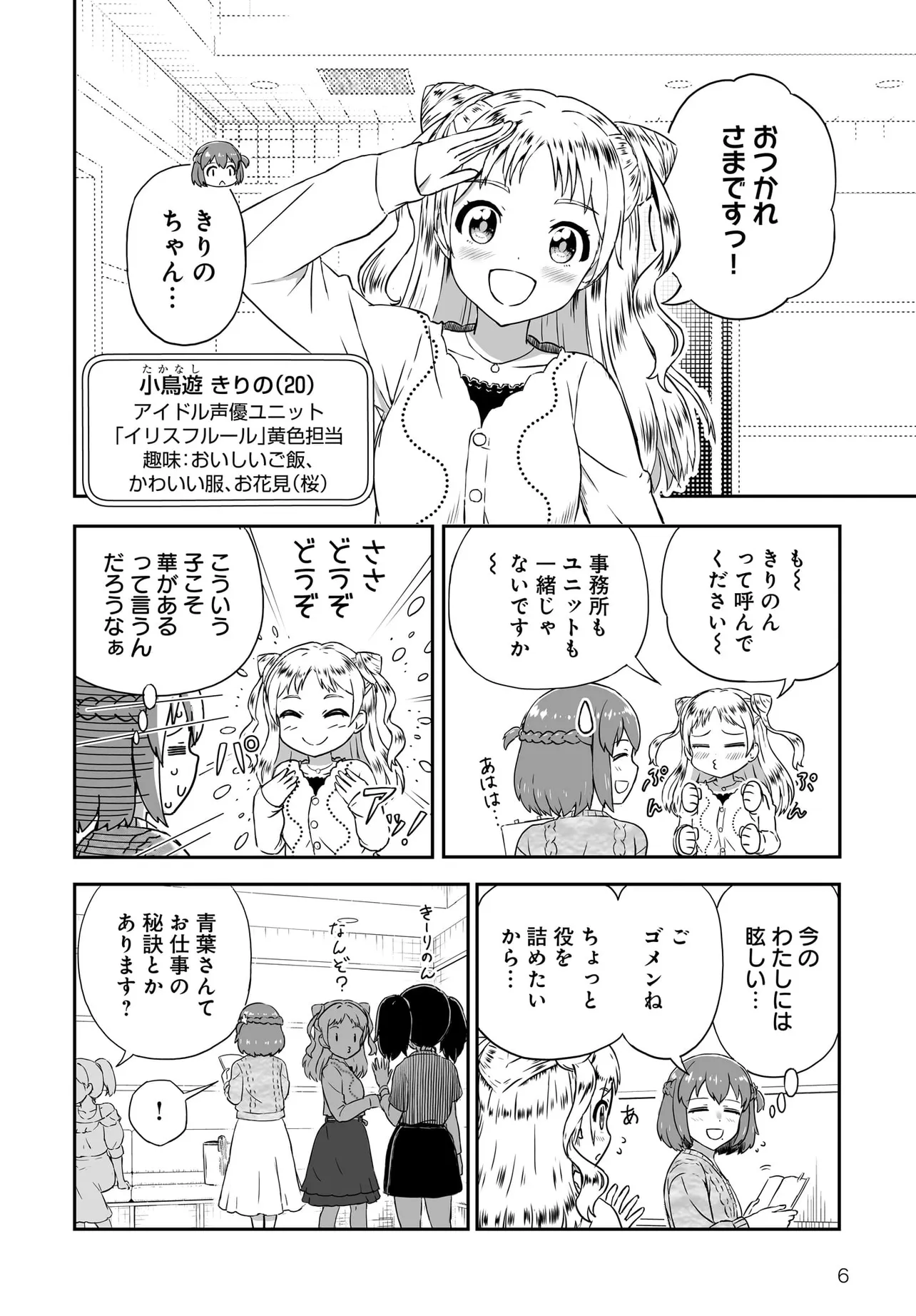 P6
