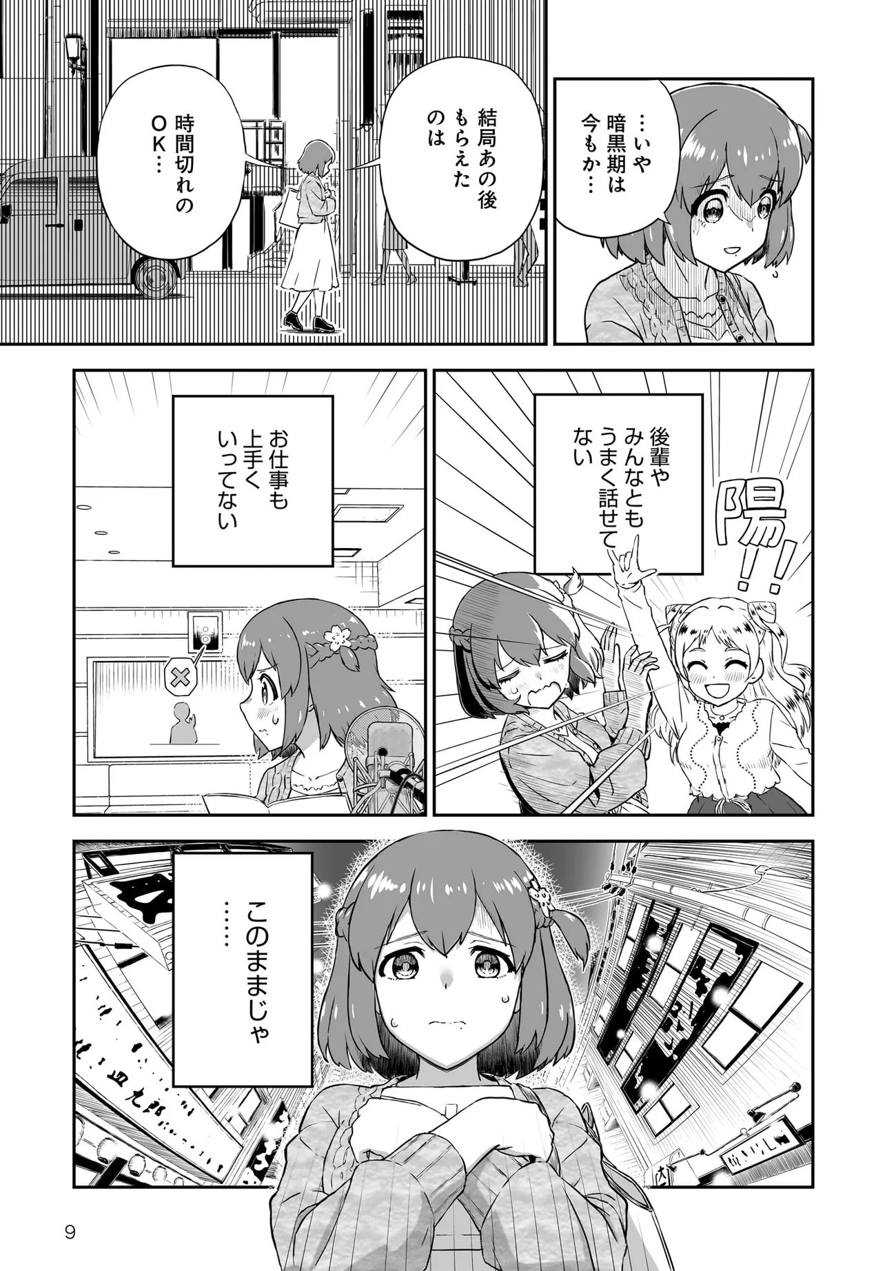 P9