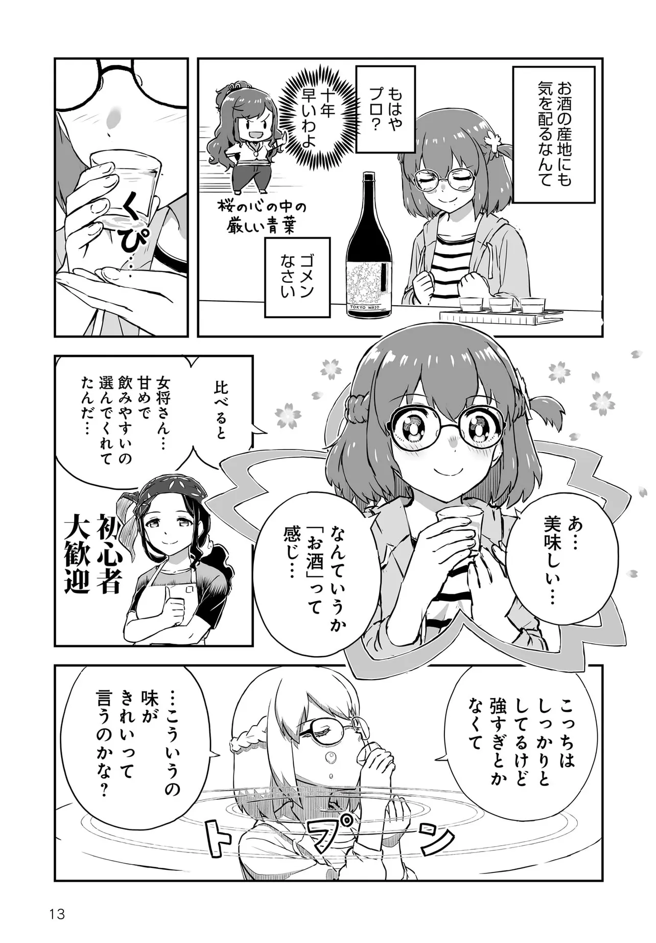 P13