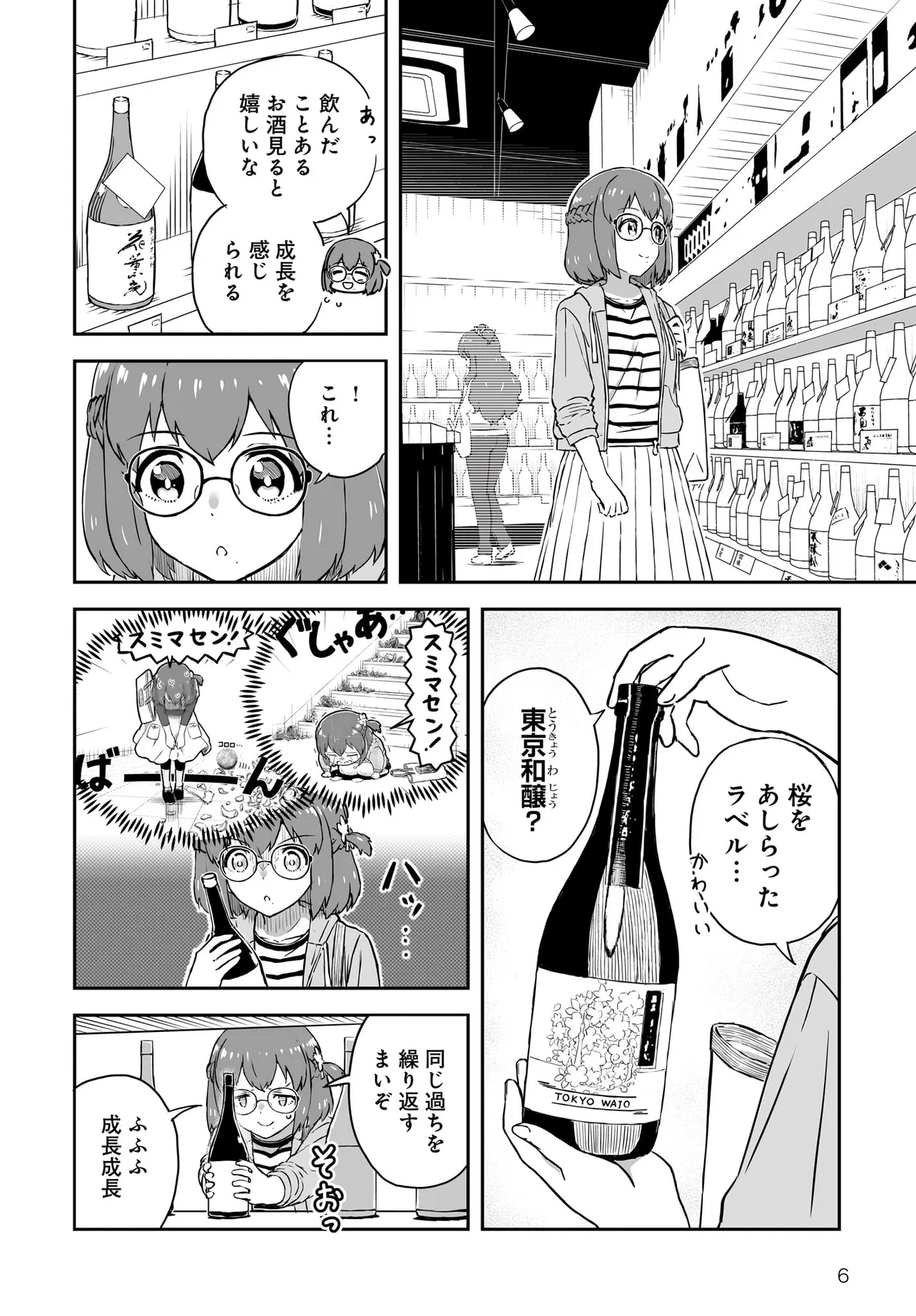 P6