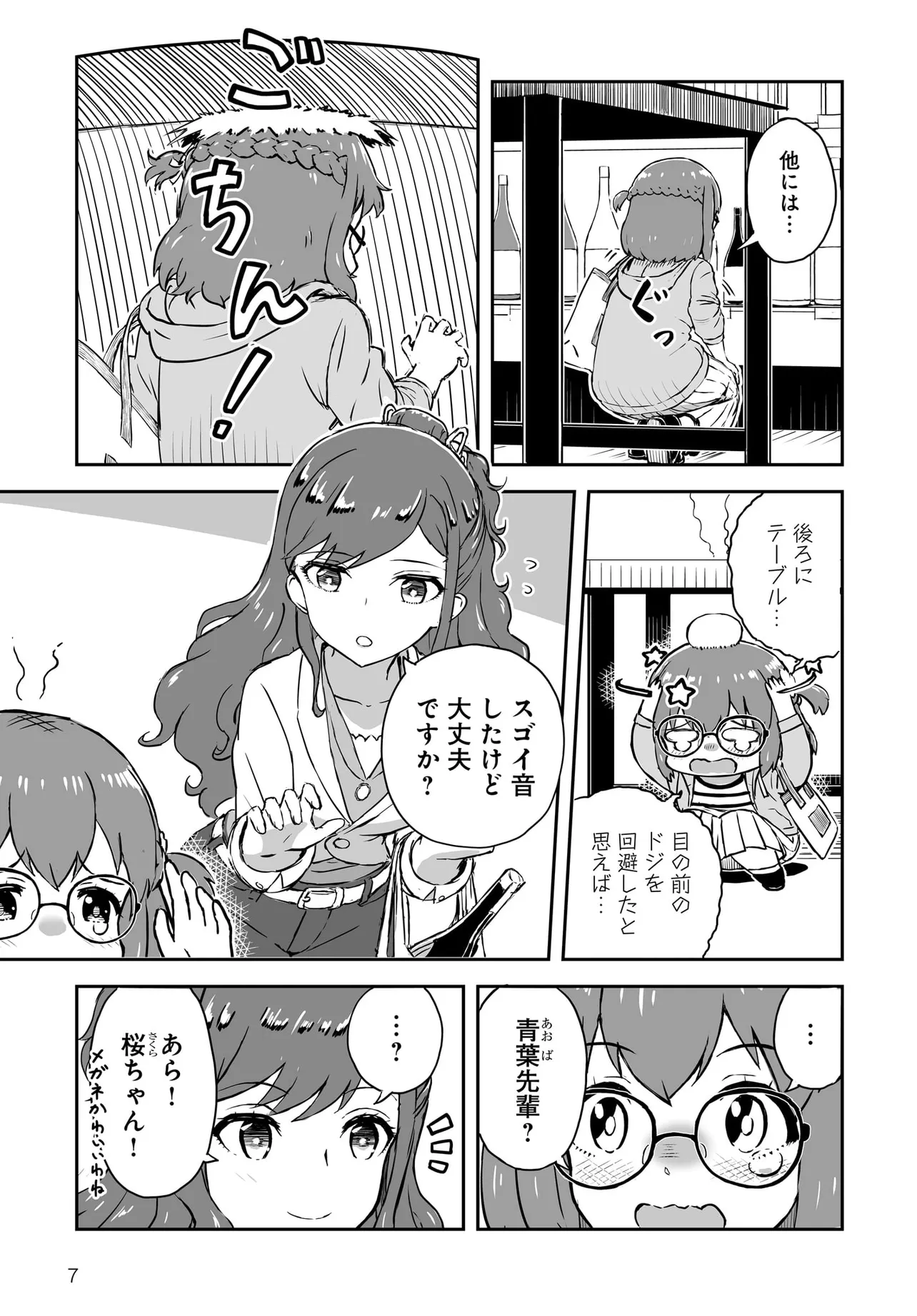 P7