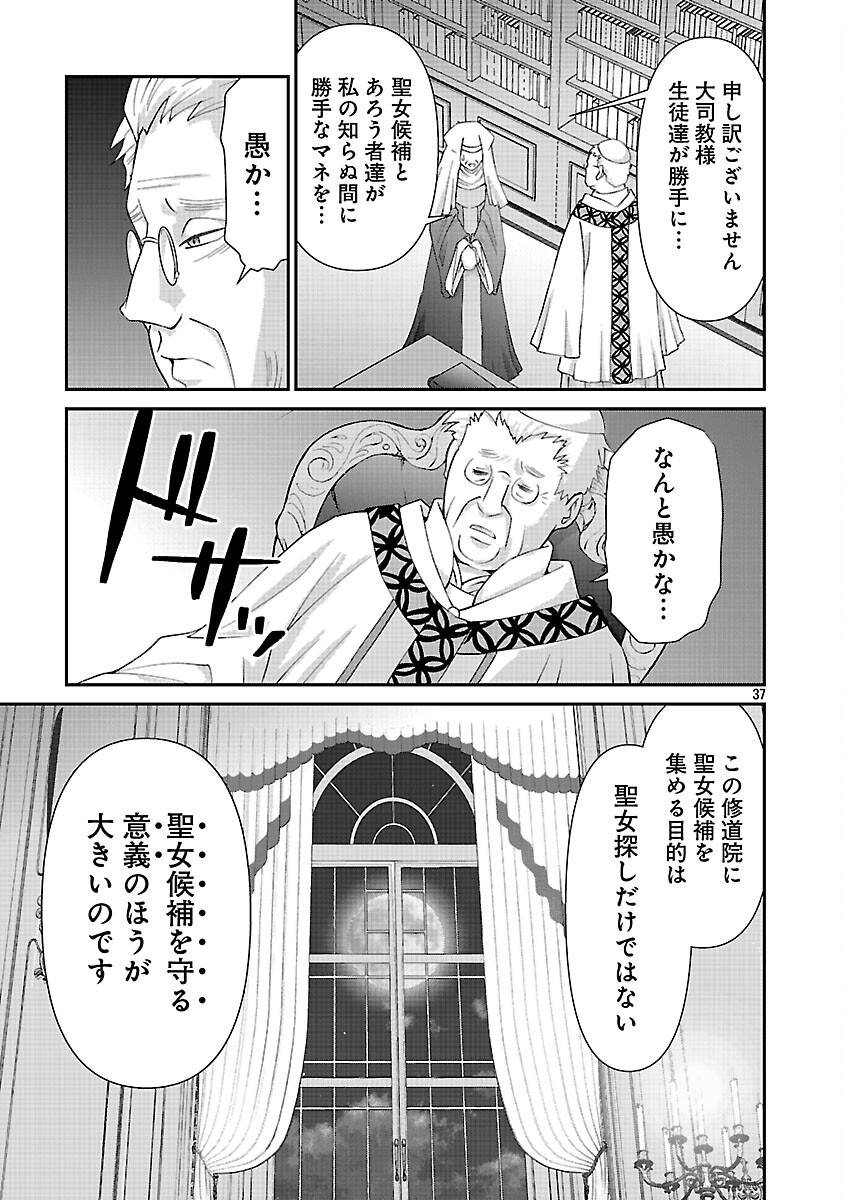 P39