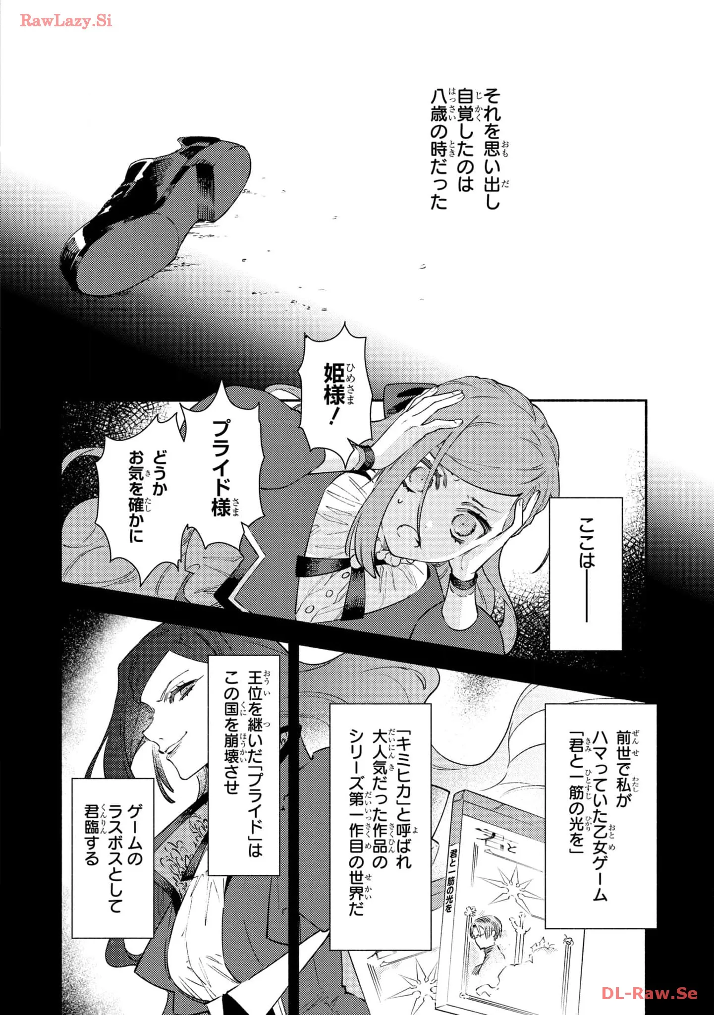 P10