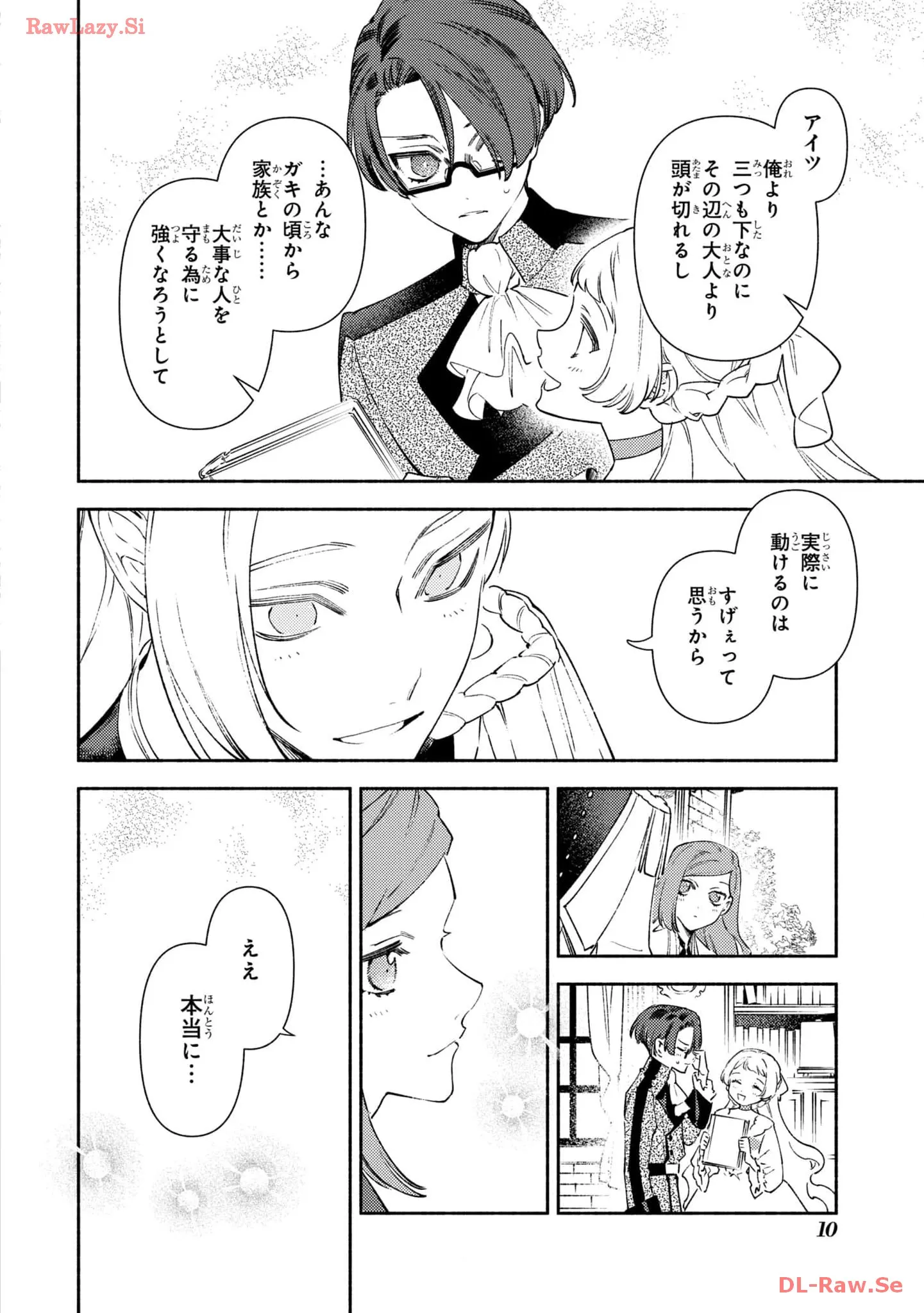 P8