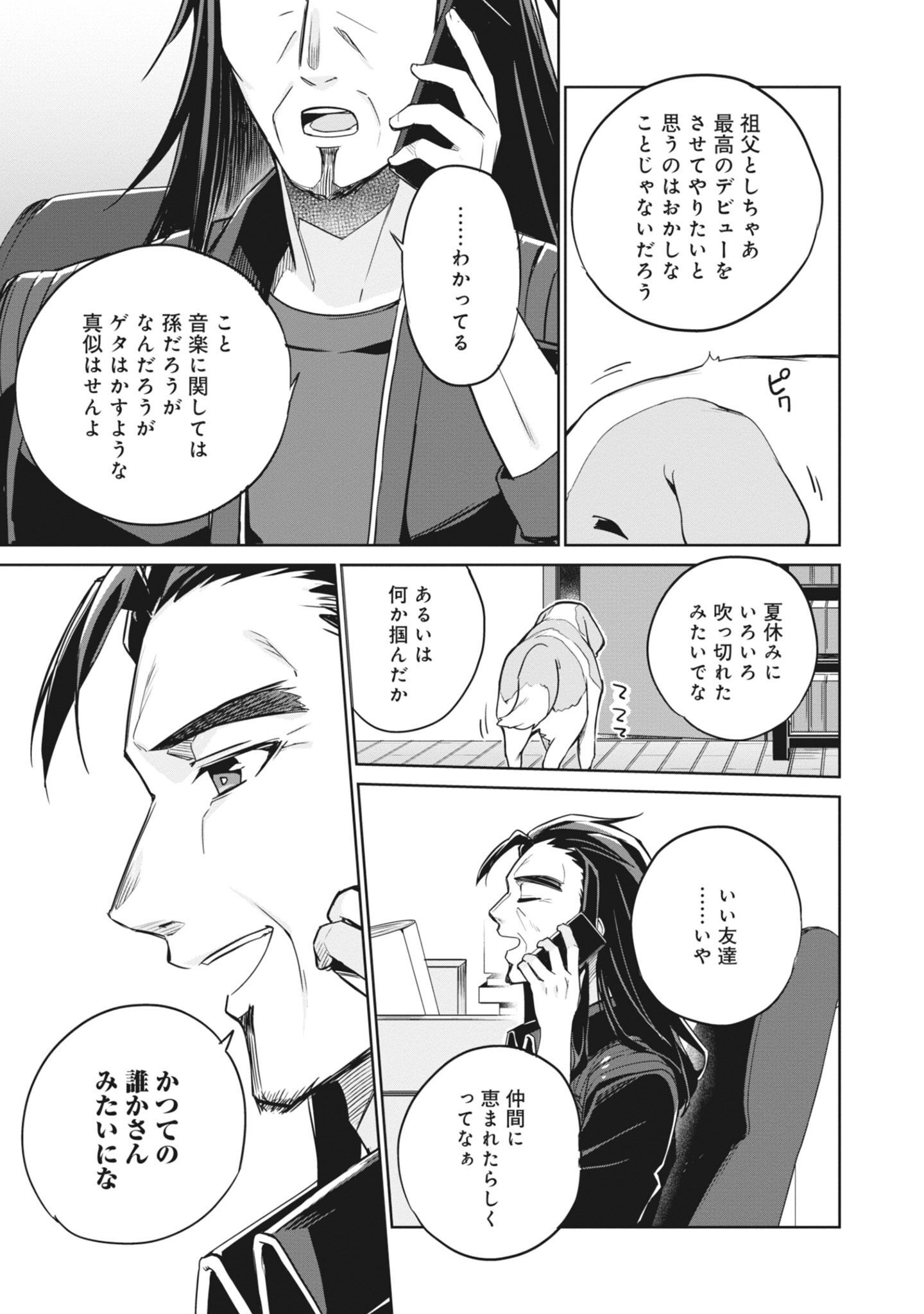 P25