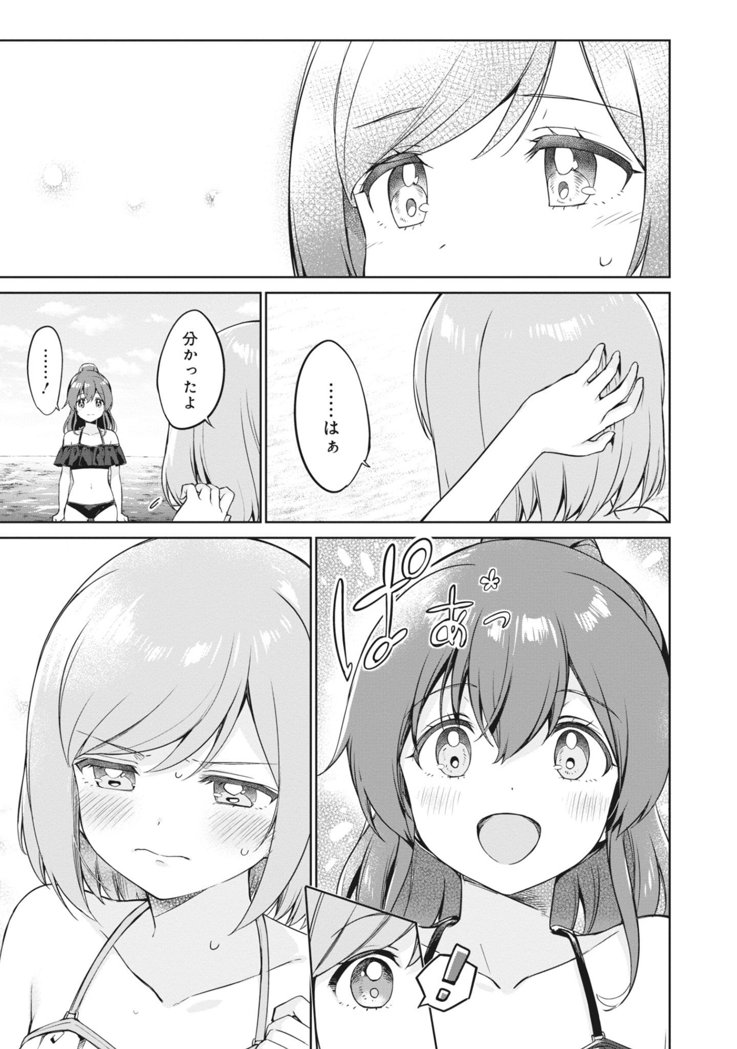 P25