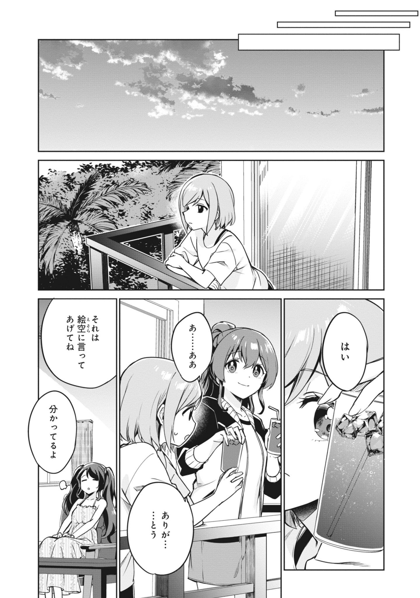 P32