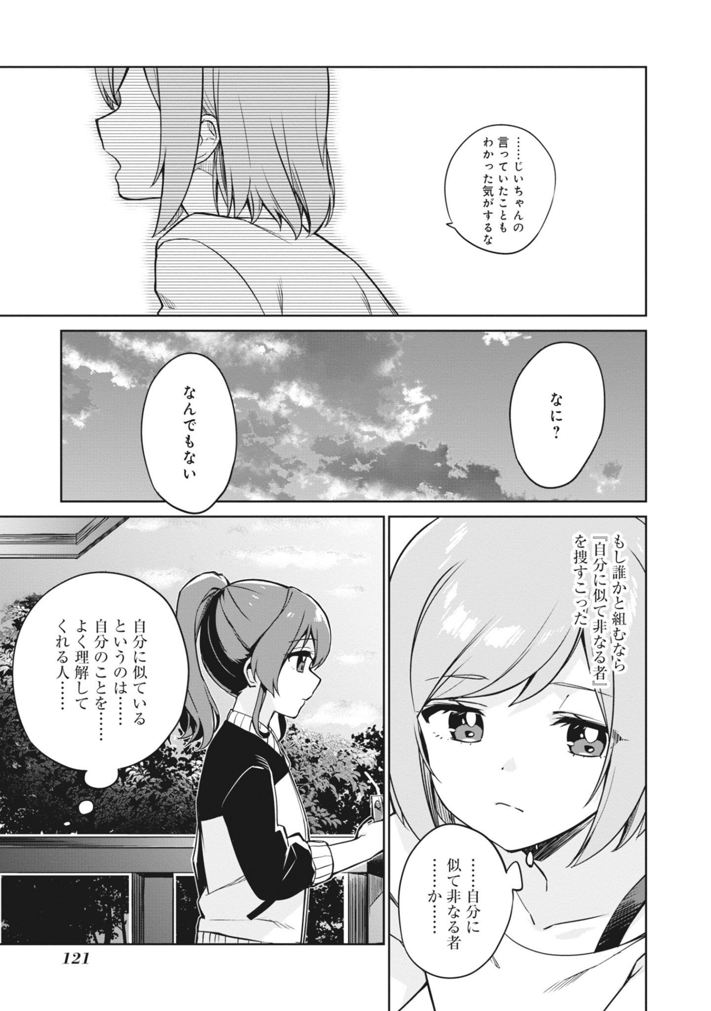P37