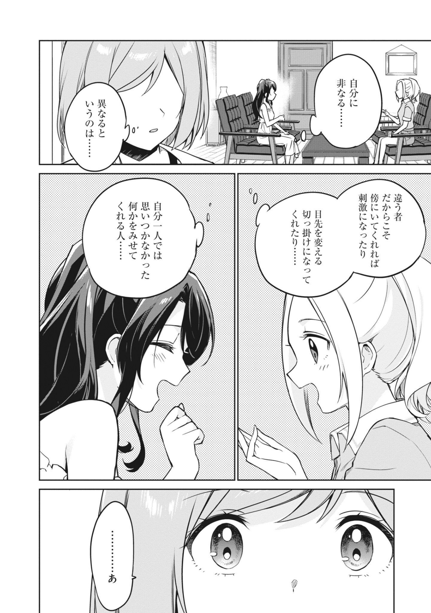 P38
