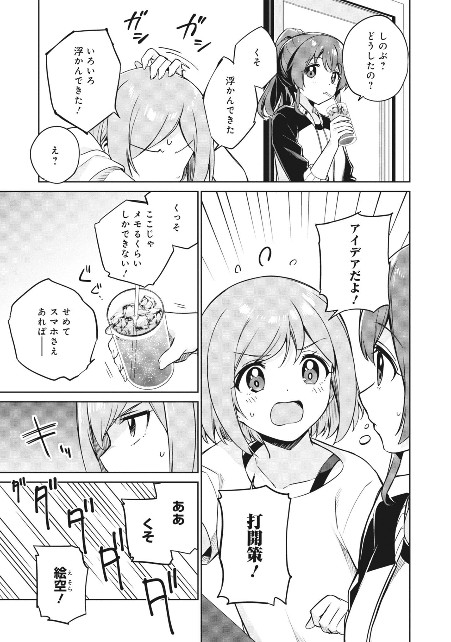 P39