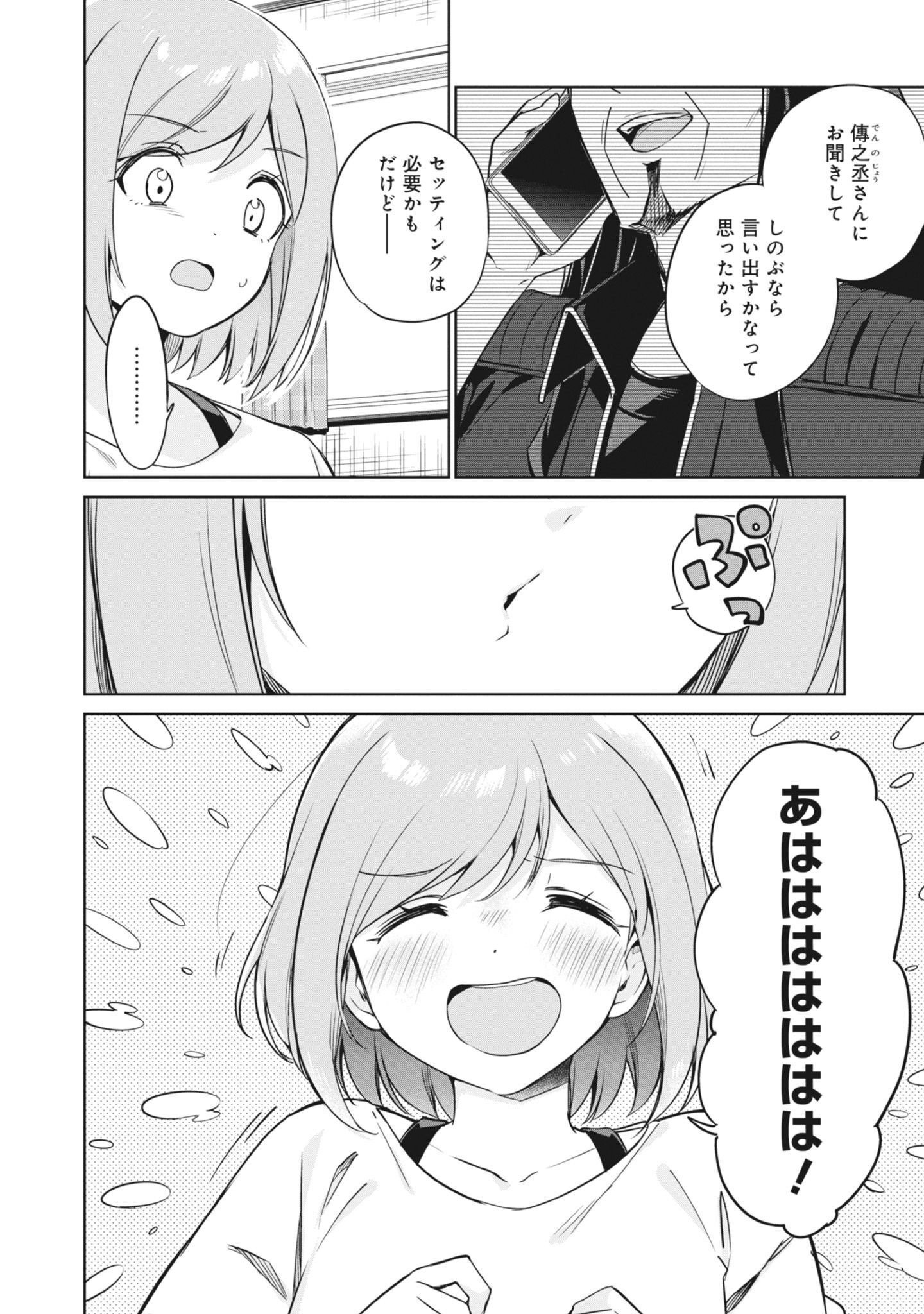 P42