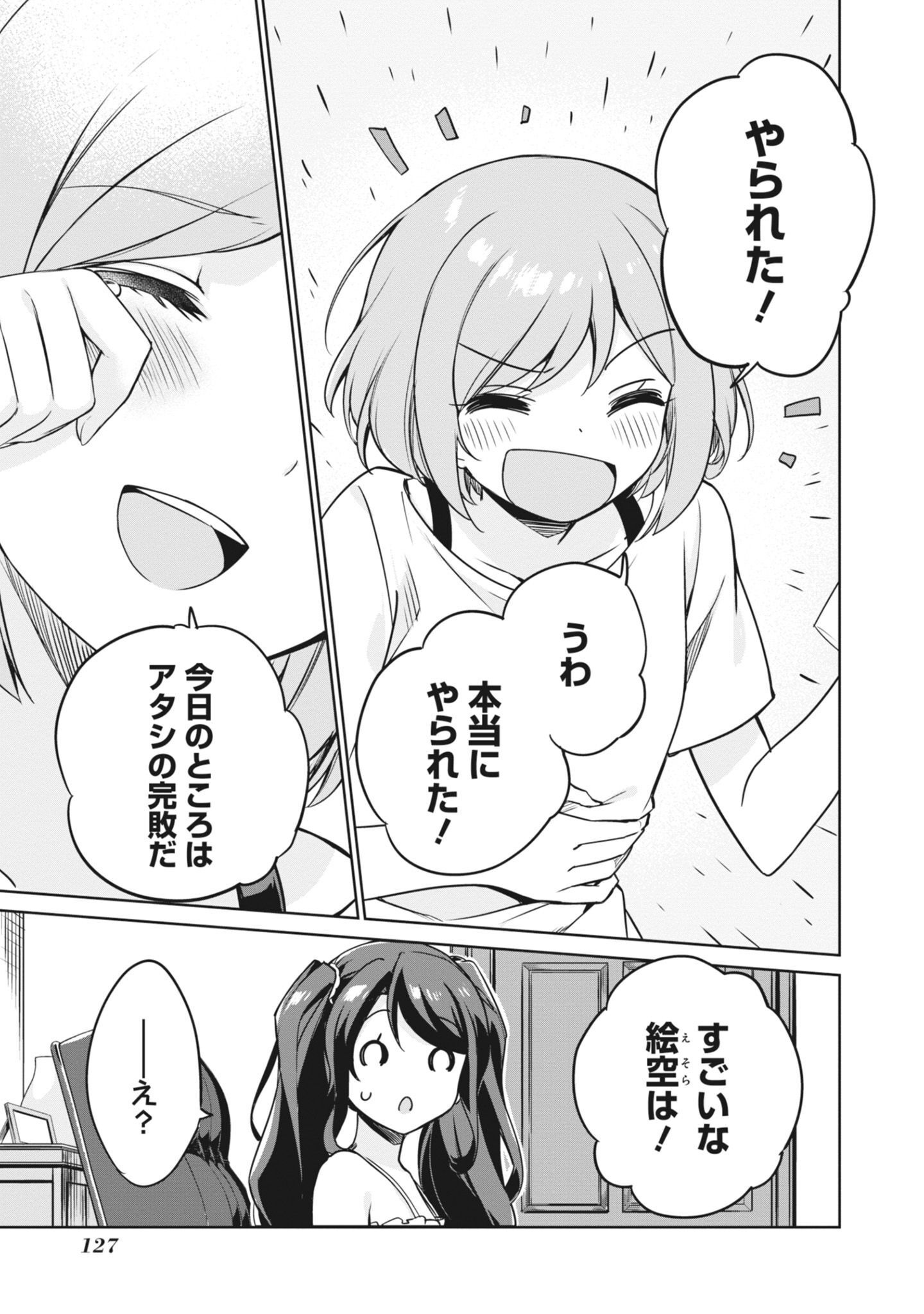 P43