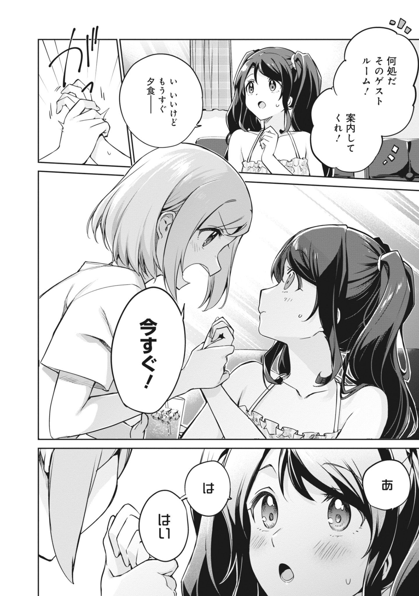 P44