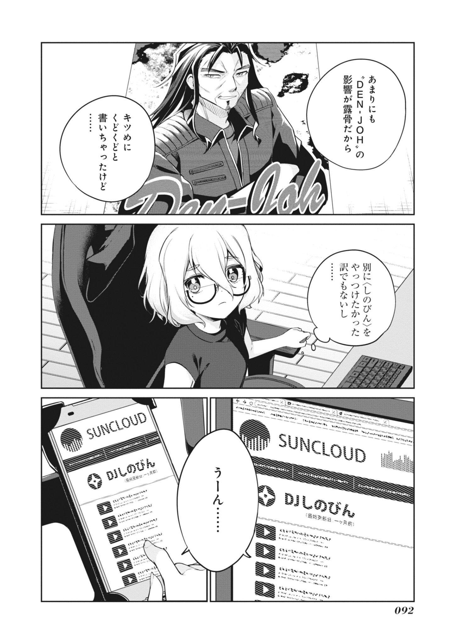P8